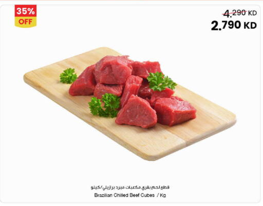 available at The Sultan Center in Kuwait - Ahmadi Governorate