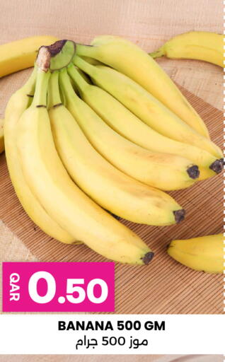 Banana available at أنصار جاليري in قطر - الوكرة