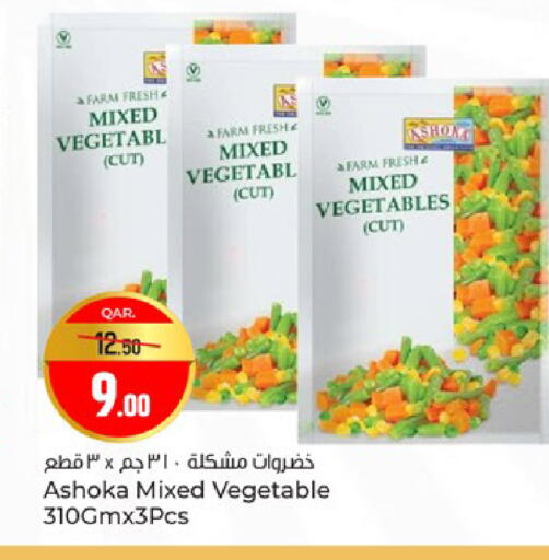 available at باريس هايبرماركت in قطر - الشحانية