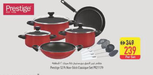 available at Safeer Market in UAE - Abu Dhabi