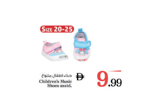 available at Nesto Hypermarket in UAE - Ras al Khaimah