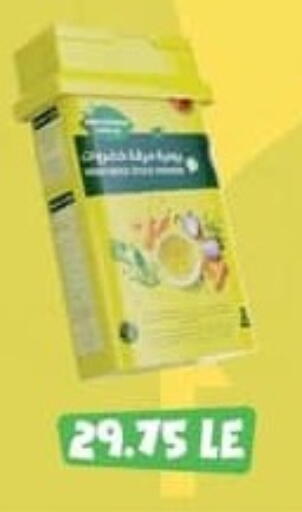 available at سبينس in Egypt - القاهرة