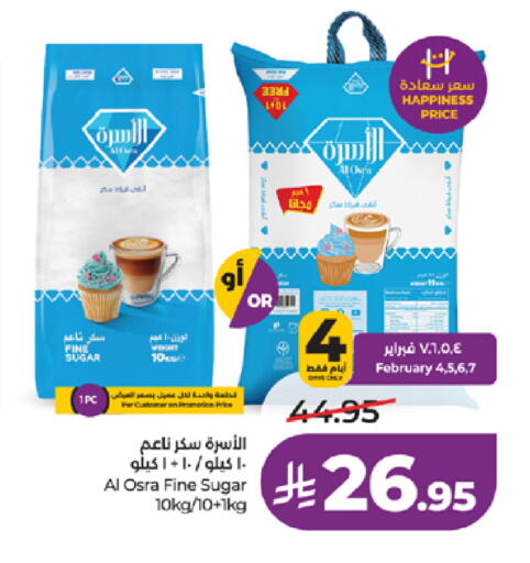 available at لولو هايبرماركت in مملكة العربية السعودية, السعودية, سعودية - تبوك