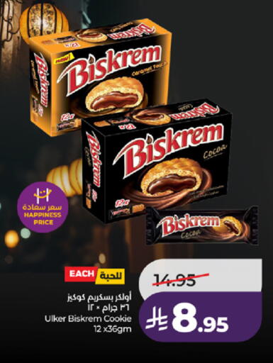 available at لولو هايبرماركت in مملكة العربية السعودية, السعودية, سعودية - تبوك