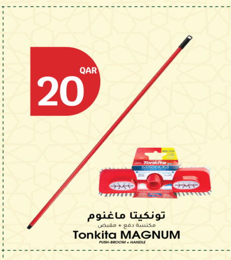 available at City Hypermarket in Qatar - Al-Shahaniya