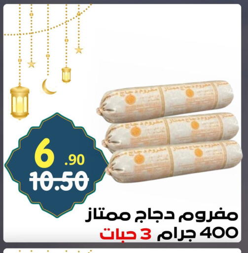 available at بن جحلان - أمام مصلى العيد in مملكة العربية السعودية, السعودية, سعودية - تبوك