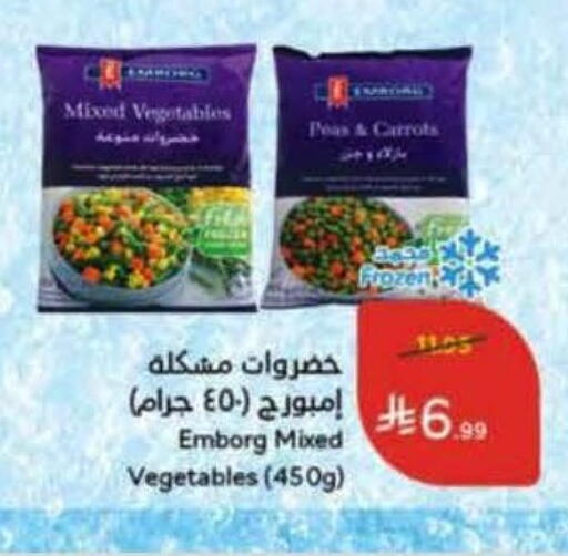 Peas available at Hyper Panda in KSA, Saudi Arabia, Saudi - Jeddah