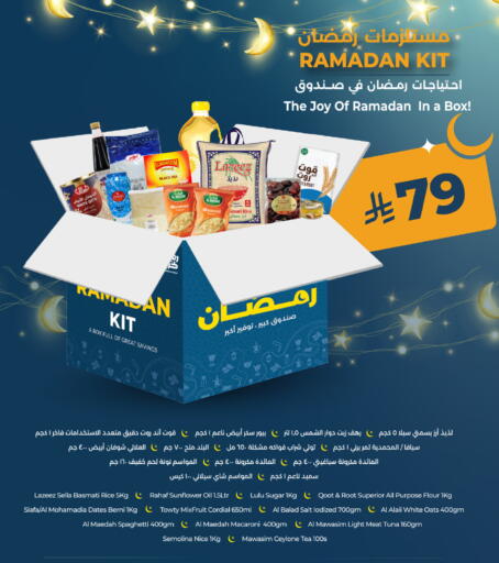 available at لولو هايبرماركت in مملكة العربية السعودية, السعودية, سعودية - تبوك