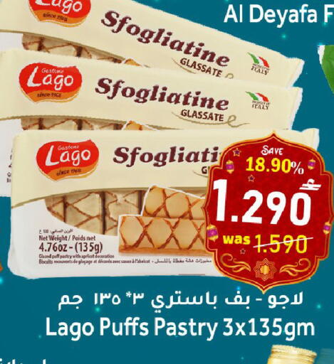 Apricot available at Al Qoot Hypermarket in Oman - Muscat