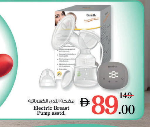 available at نستو هايبرماركت in الإمارات العربية المتحدة , الامارات - رَأْس ٱلْخَيْمَة