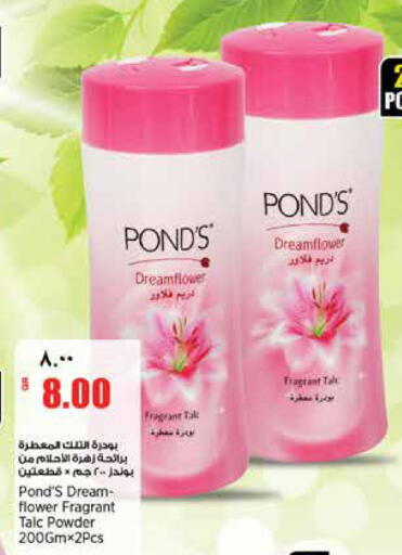 available at Retail Mart in Qatar - Al-Shahaniya