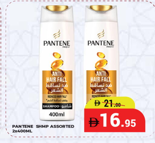 available at كيرالا هايبرماركت in الإمارات العربية المتحدة , الامارات - رَأْس ٱلْخَيْمَة