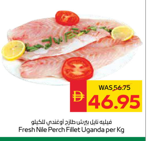 available at سبار هايبرماركت in الإمارات العربية المتحدة , الامارات - أبو ظبي