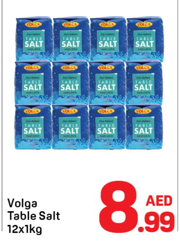 available at دي تو دي in الإمارات العربية المتحدة , الامارات - دبي