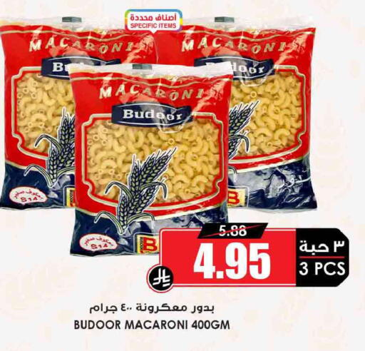 available at أسواق النخبة in مملكة العربية السعودية, السعودية, سعودية - جدة