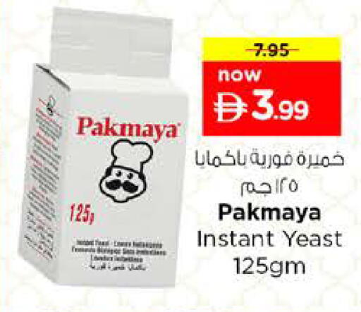 available at Nesto Hypermarket in UAE - Dubai