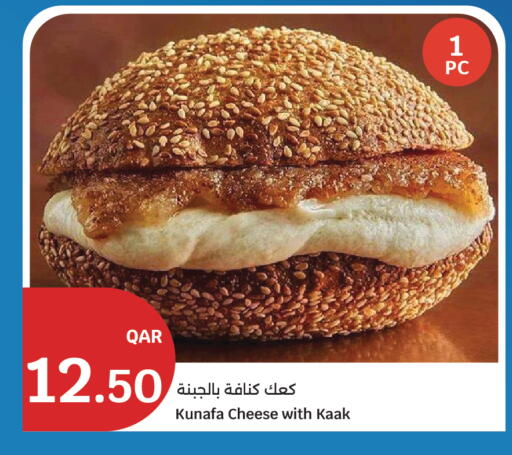 available at City Hypermarket in Qatar - Al-Shahaniya