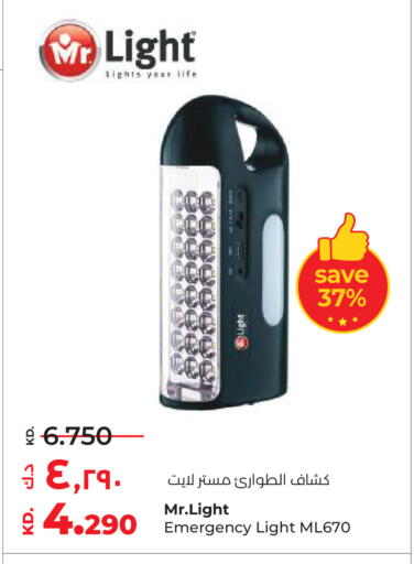 available at لولو هايبر ماركت in الكويت - محافظة الأحمدي