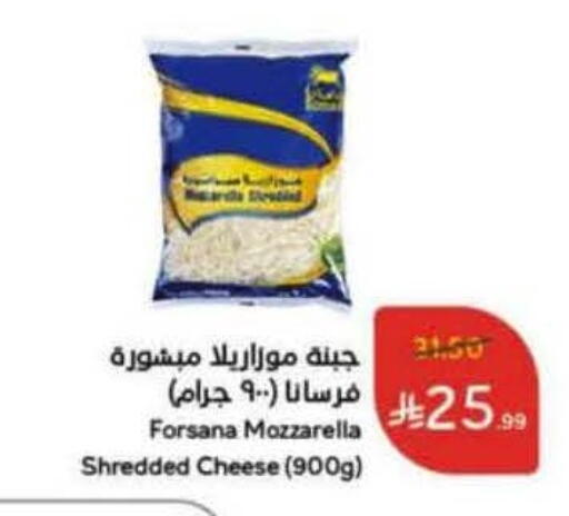 available at هايبر بنده in مملكة العربية السعودية, السعودية, سعودية - تبوك