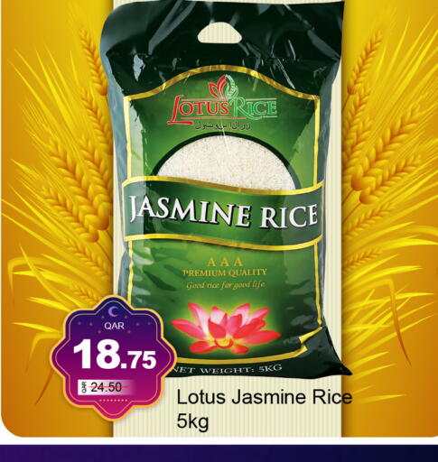 available at جي-ماكس هايبرماركت in قطر - الوكرة