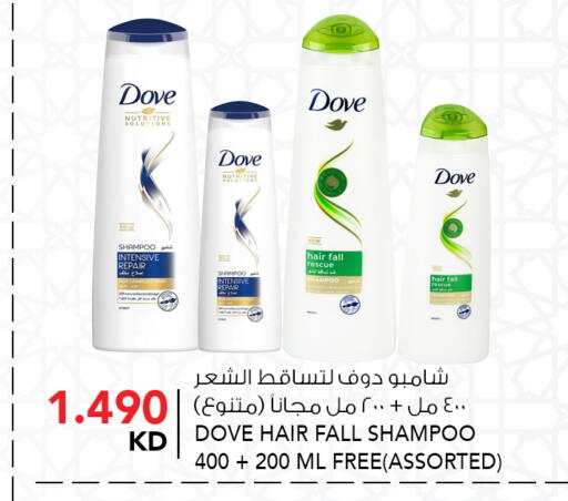 available at  ALNASSER HYPERMARKET in Kuwait - Ahmadi Governorate