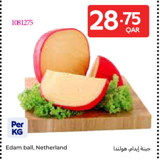 available at Carrefour in Qatar - Al-Shahaniya
