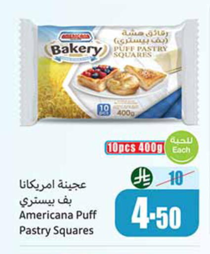 available at Othaim Markets in KSA, Saudi Arabia, Saudi - Tabuk