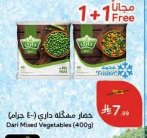 available at Hyper Panda in KSA, Saudi Arabia, Saudi - Jeddah