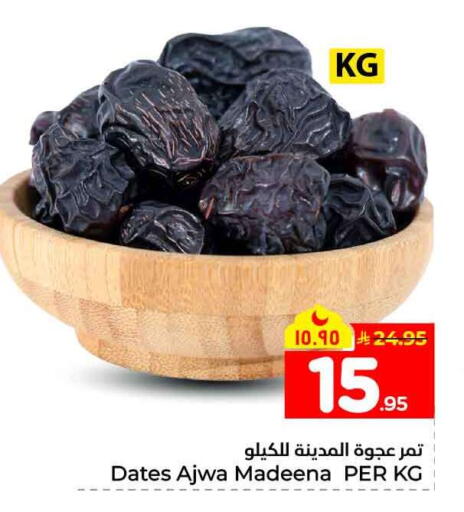 available at Hyper Al Wafa in KSA, Saudi Arabia, Saudi - Al-Kharj