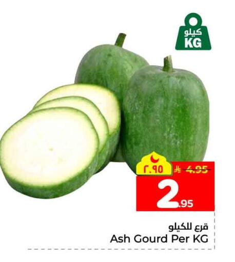 available at Hyper Al Wafa in KSA, Saudi Arabia, Saudi - Jeddah