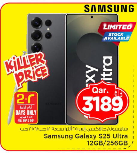 available at مارك & سيف in قطر - الوكرة