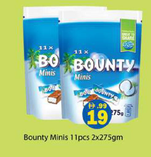 available at جلف هايبرماركت ذ.م.م in الإمارات العربية المتحدة , الامارات - رَأْس ٱلْخَيْمَة