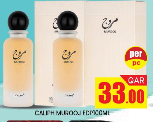 available at دوحة ستوب انح شوب هايبرماركت in قطر - الدوحة