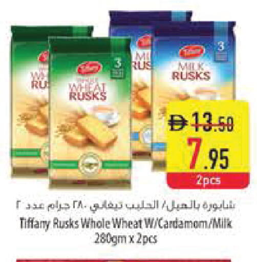 Cardamom available at Safeer Market in UAE - Sharjah / Ajman