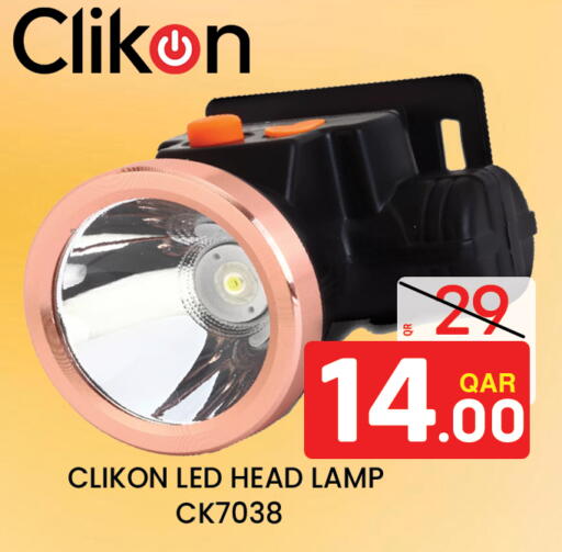 available at Majlis Hypermarket in Qatar - Al Rayyan