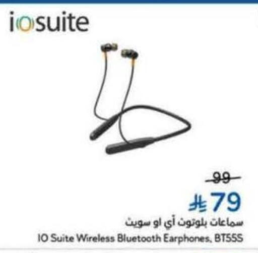 available at Hyper Panda in KSA, Saudi Arabia, Saudi - Al-Kharj