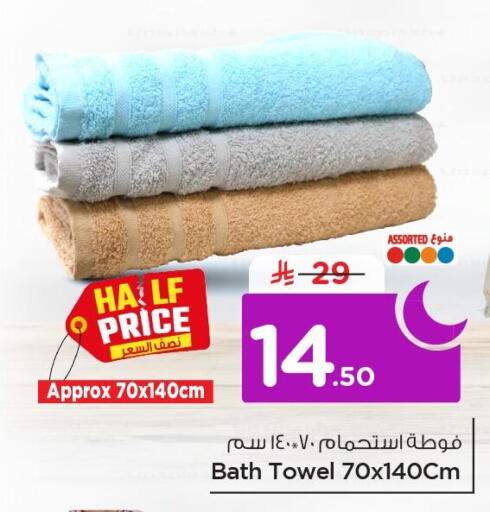 available at نستو in مملكة العربية السعودية, السعودية, سعودية - الخبر‎