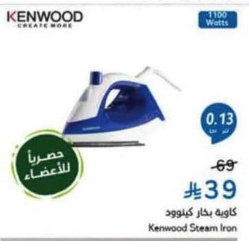 available at Hyper Panda in KSA, Saudi Arabia, Saudi - Jeddah