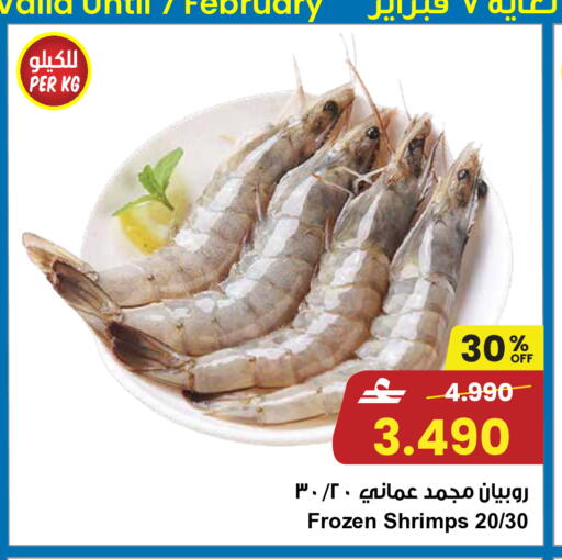 available at مركز سلطان in عُمان - مسقط‎