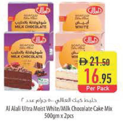 available at Safeer Market in UAE - Sharjah / Ajman