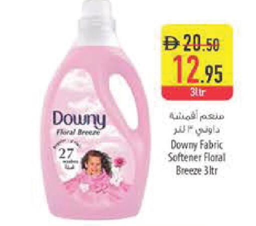 available at Safeer Market in UAE - Abu Dhabi