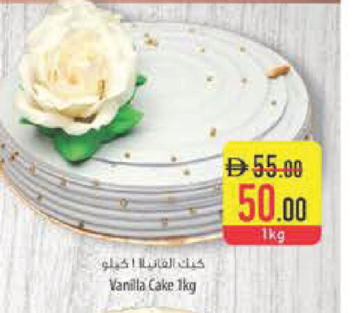 Vanilla available at السفير ماركت in الإمارات العربية المتحدة , الامارات - رَأْس ٱلْخَيْمَة