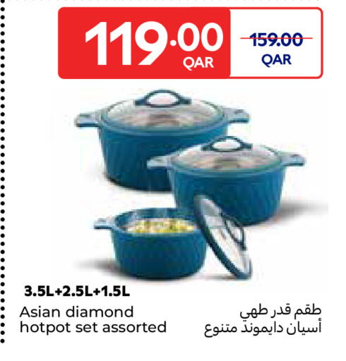 available at Carrefour in Qatar - Al-Shahaniya