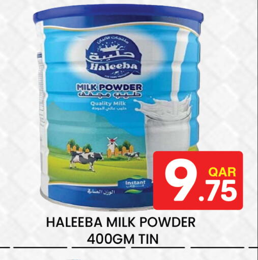 available at Majlis Hypermarket in Qatar - Al Rayyan
