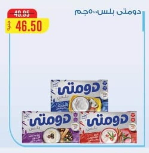available at سبينس in Egypt - القاهرة
