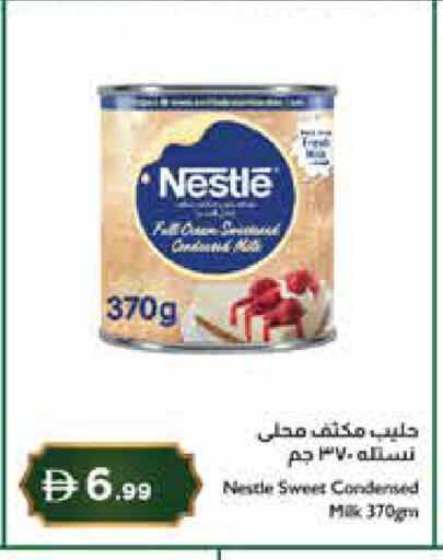 available at إسطنبول سوبرماركت in الإمارات العربية المتحدة , الامارات - دبي