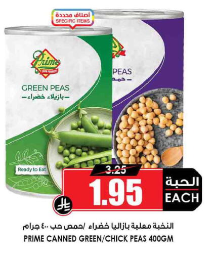 Peas available at Prime Supermarket in KSA, Saudi Arabia, Saudi - Al-Kharj