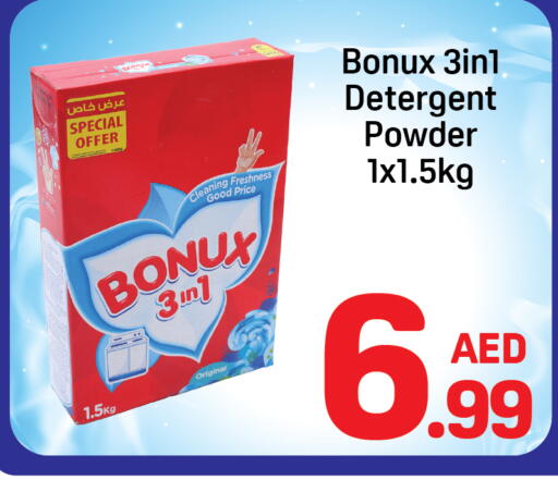 available at دي تو دي in الإمارات العربية المتحدة , الامارات - دبي