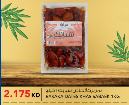 available at  ALNASSER HYPERMARKET in Kuwait - Ahmadi Governorate