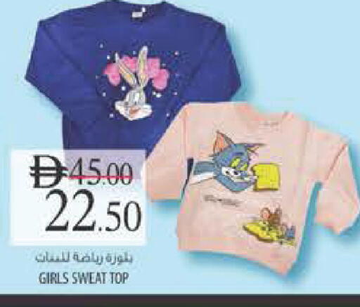 available at Safeer Market in UAE - Ras al Khaimah